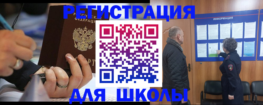 временная регистрация гарантия в Карпинске