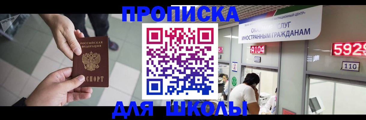 временная регистрация адрес в Карпинске